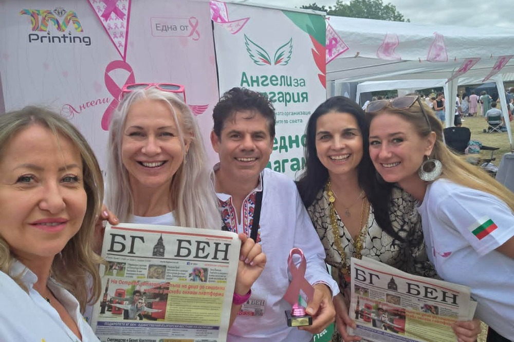 Доброволческата инициатива „Ангели в розово“ отличи вестник „БГ БЕН“ за работа в подкрепа на благотворителни каузи за жени с рак на гърдата