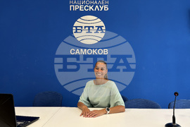 Национален пресклуб на БТА Самовков - списание ЛИК - „Сцена на вековете“ - представяне