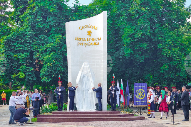 Търговище - Васил Левски - паметник - откриване