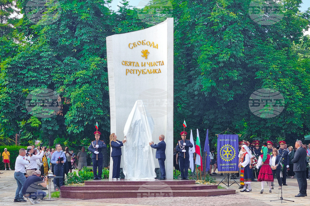 Търговище - Васил Левски - паметник - откриване