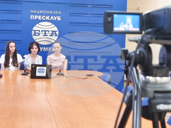Национален пресклуб на БТА Шумен - списание ЛИК - „Сцена на вековете“ - представяне