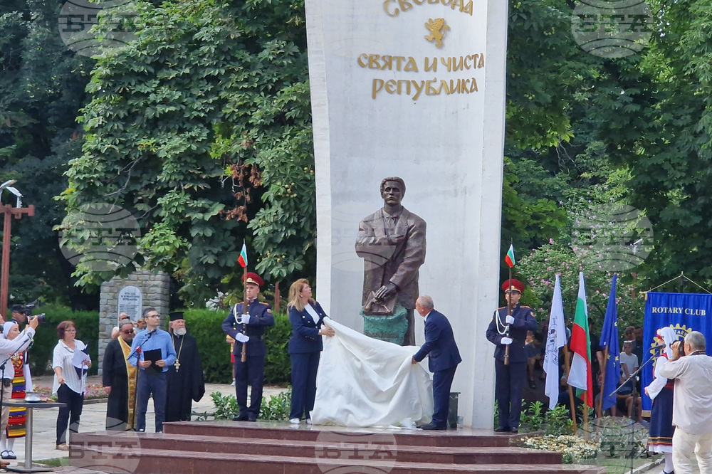 Търговище - Васил Левски - паметник - откриване