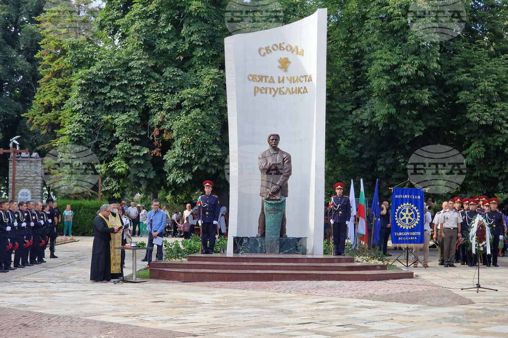 Търговище - Васил Левски - паметник - откриване