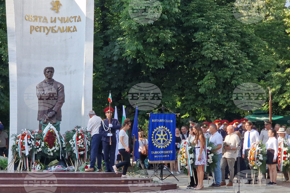 Търговище - Васил Левски - паметник - откриване