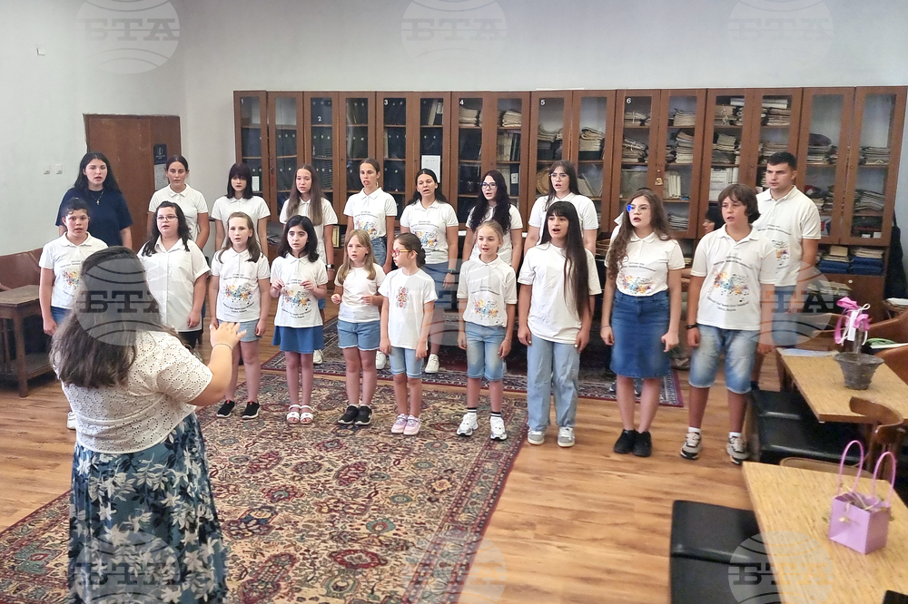 Добрич - списание ЛИК - „Сцена на вековете“ - представяне