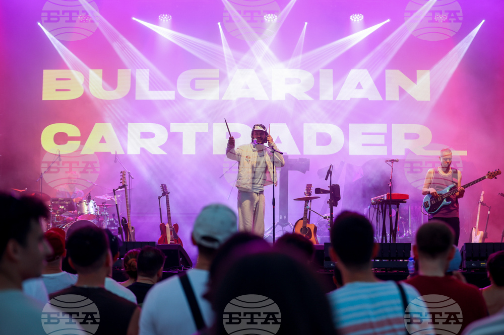 Пловдив  - PhillGood  фестивал  - Bulgarian Cartrader