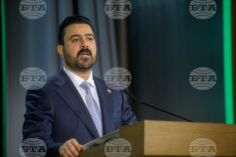 US Iraq Business Summit