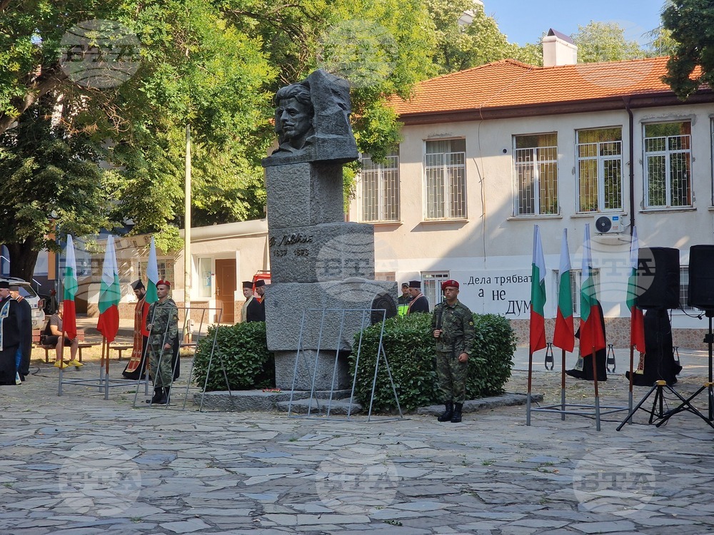 Стара Загора - 189 години от рождението на Васил Левски - почит