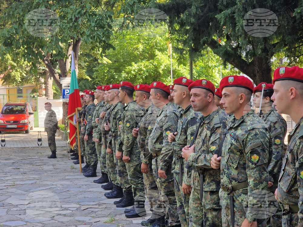 Стара Загора - 189 години от рождението на Васил Левски - почит