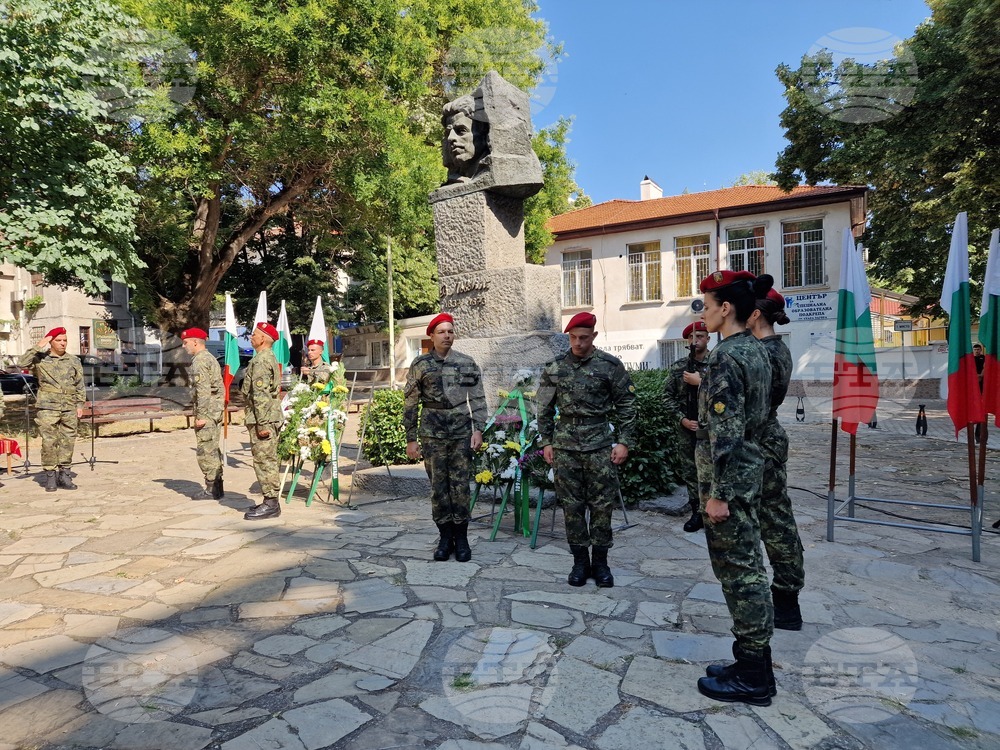 Стара Загора - 189 години от рождението на Васил Левски - почит