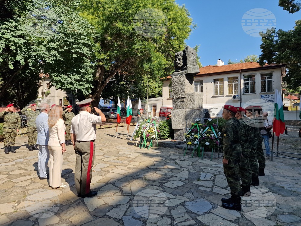 Стара Загора - 189 години от рождението на Васил Левски - почит