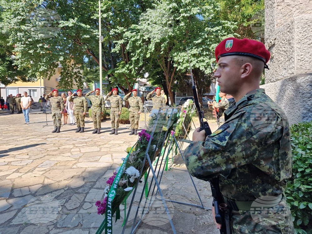 Стара Загора - 189 години от рождението на Васил Левски - почит