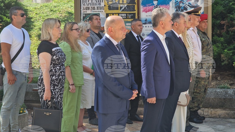 Шумен - 148 години от Освобождението на Шумен - 189 години от рождението на Васил Левски