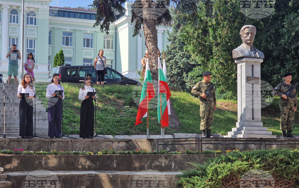 Шумен - 148 години от Освобождението на Шумен - 189 години от рождението на Васил Левски