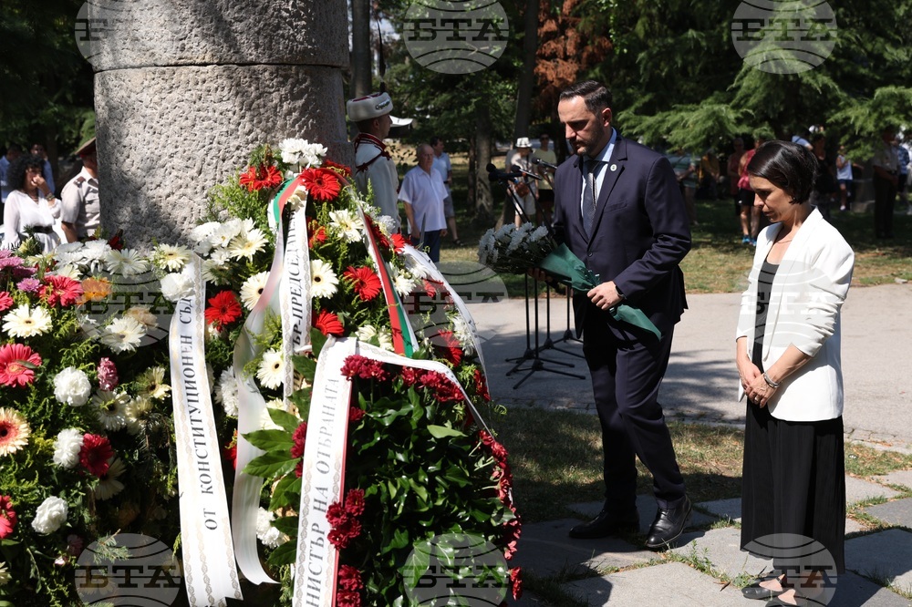 189 години от рождението на Васил Левски - почит