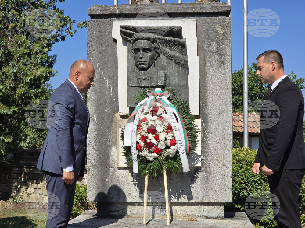 Село Къкрина - 189 години от рождението на Васил Левски - почит