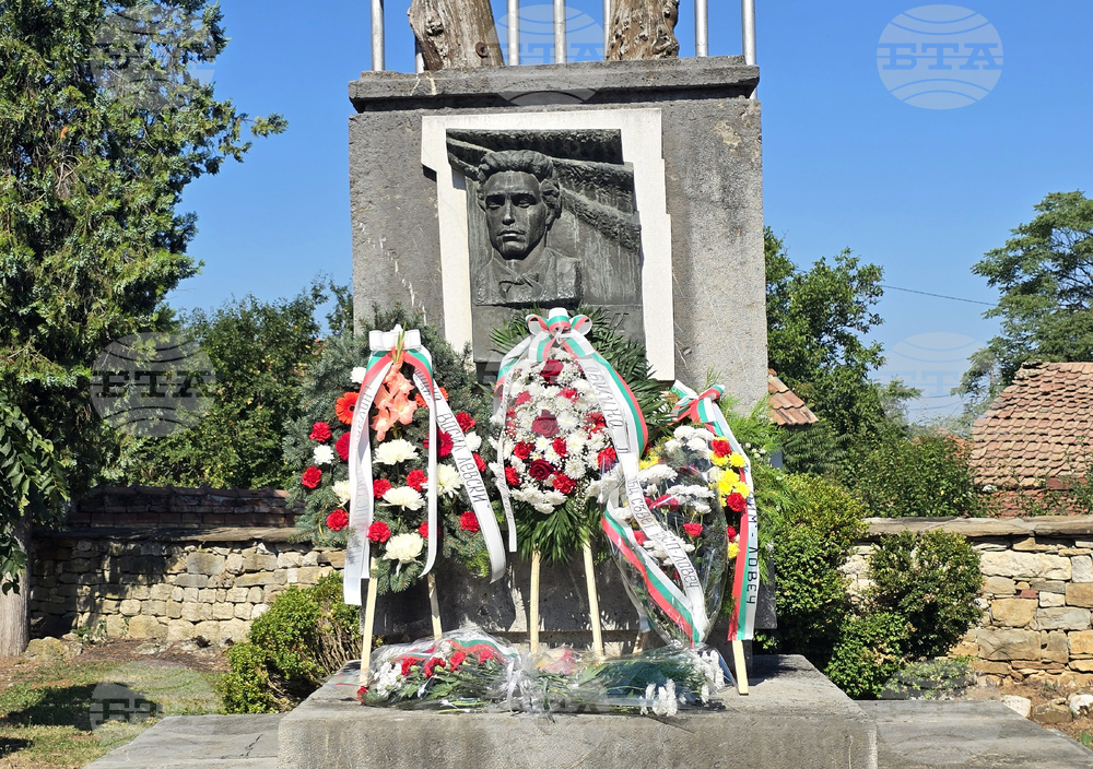 Село Къкрина - 189 години от рождението на Васил Левски - почит