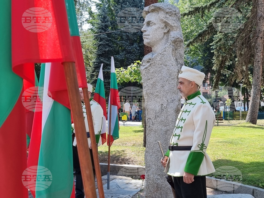Кюстендил - 189 години от рождението на Васил Левски - почит