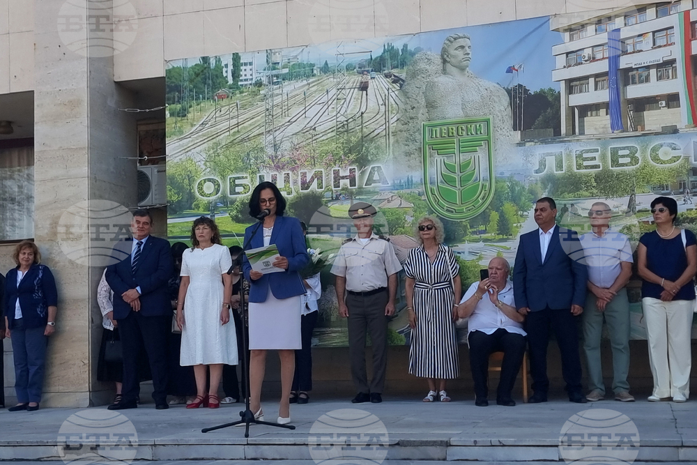 Левски - празник - 189 години от рождението на Васил Левски - почит