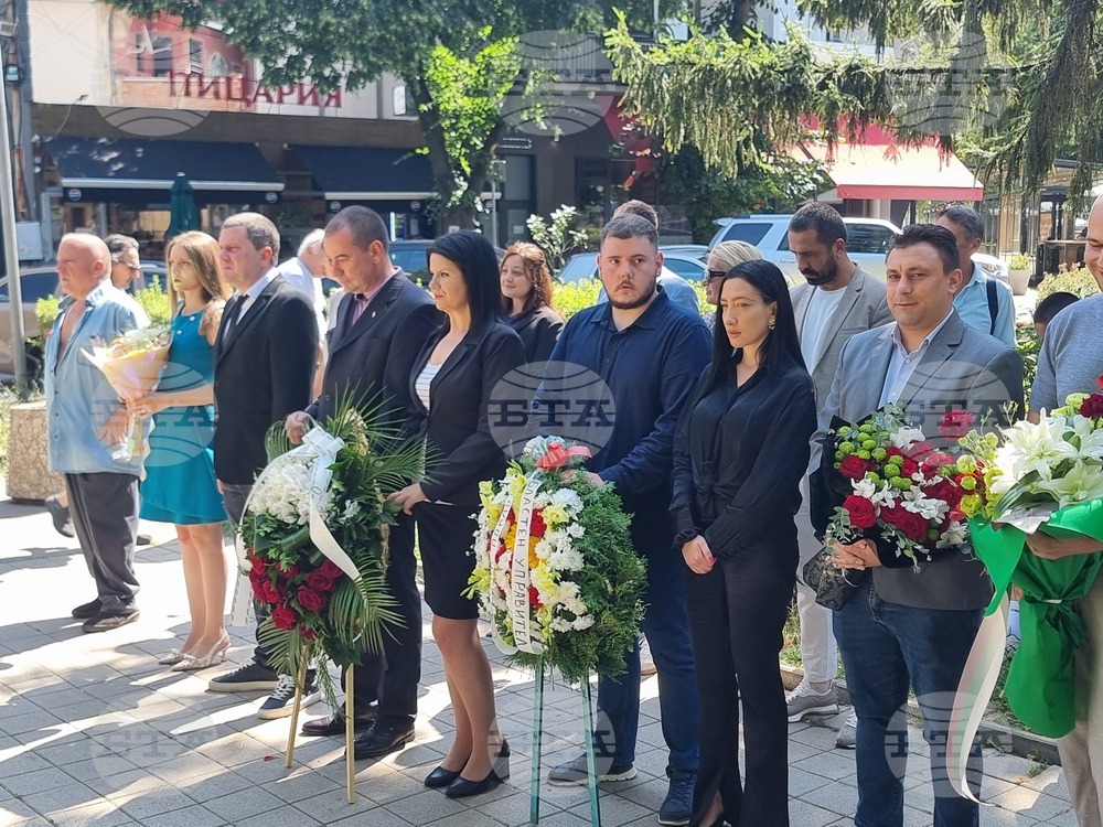 Перник - 189 години от рождението на Васил Левски - почит