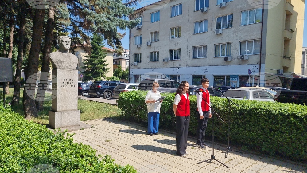 Перник - 189 години от рождението на Васил Левски - почит
