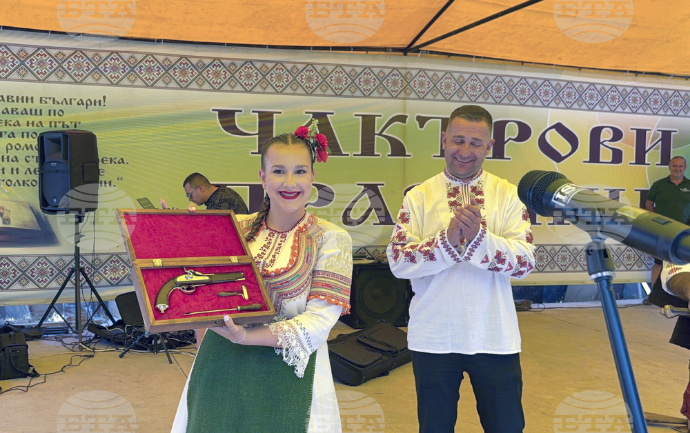 Самоков - Чакърови празници