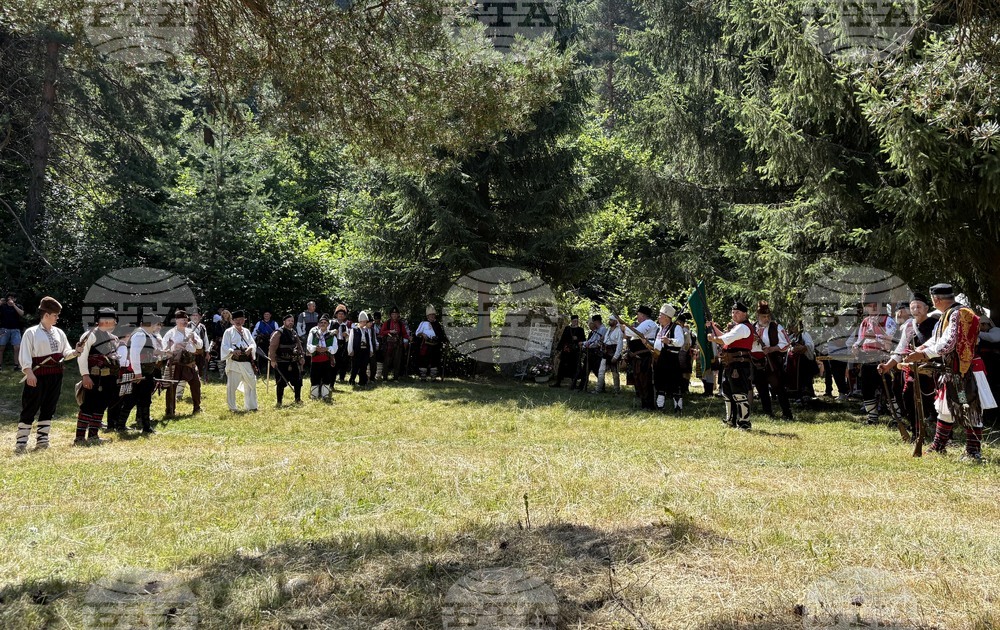 Самоков - Чакърови празници