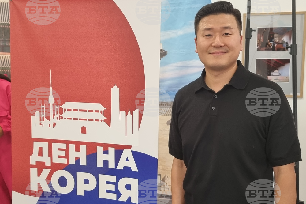 Кюстендил - Ден на Корея