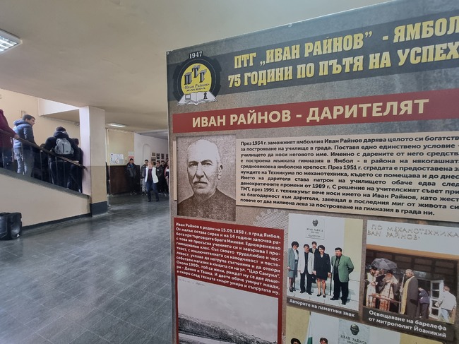 Фотодокументална изложба разказва за един от най-големите дарители в историята на Ямбол - Иван Райнов