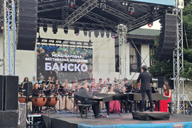 Банско - Международна фестивална академия - финален концерт