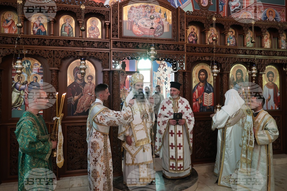 Патриарх Даниил - храм „Св. пророк Илия“ - литургия