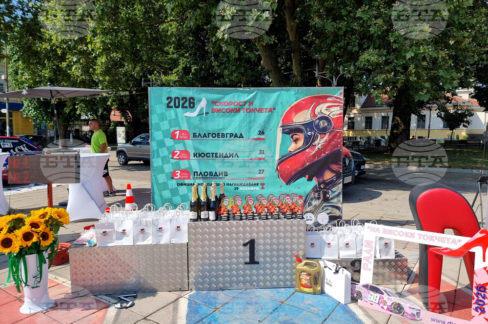 Кюстендил - състезание - „Скорост и високи токчета“