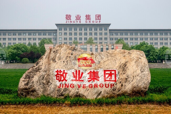 China UK British Steel