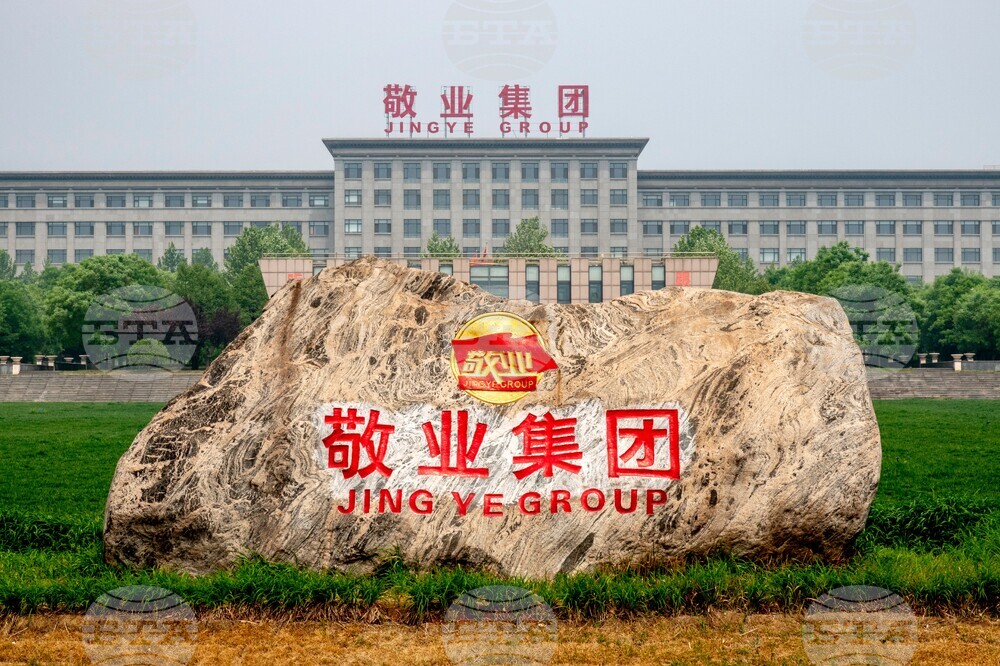 China UK British Steel