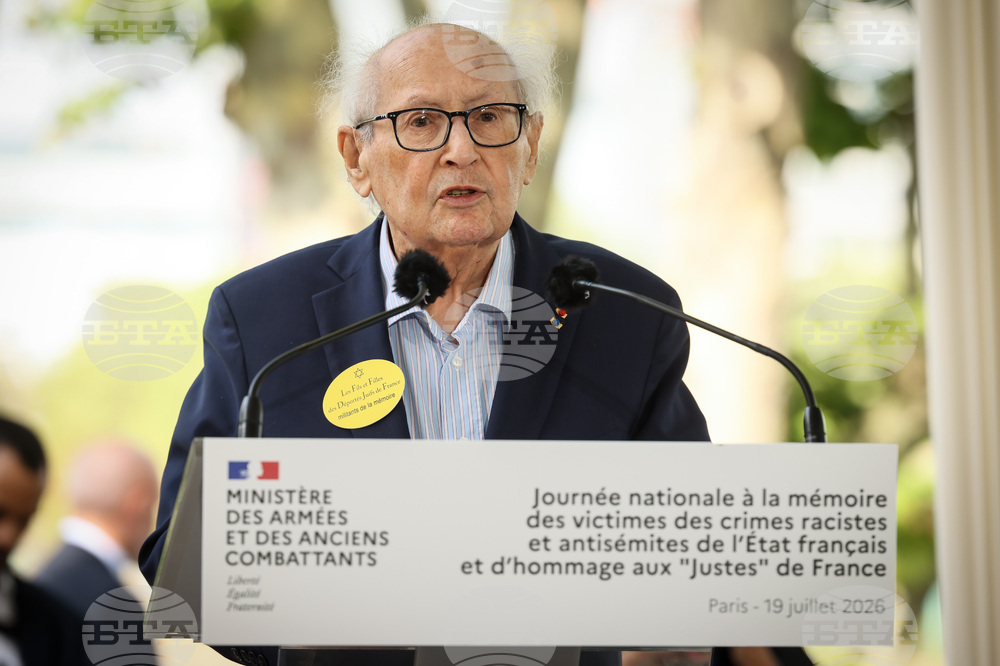 France Holocaust