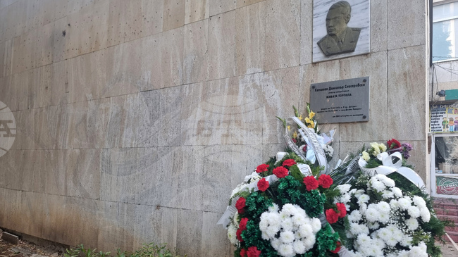 Добрич отбеляза 110 години от рождението на капитан Димитър Списаревски