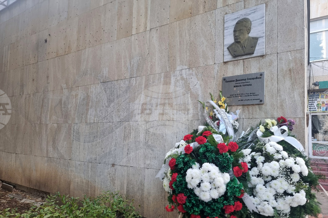Добрич отбеляза 110 години от рождението на капитан Димитър Списаревски
