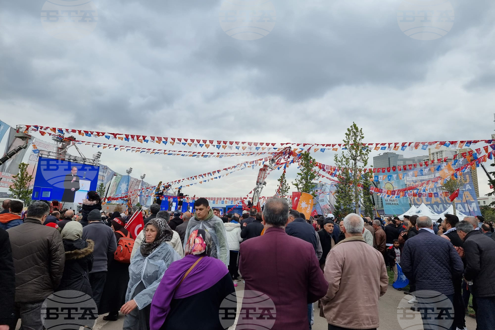 Турция - Партия на справедливостта и развитието - митинг