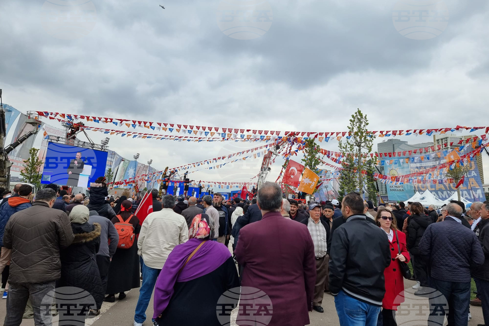 Турция - Партия на справедливостта и развитието - митинг