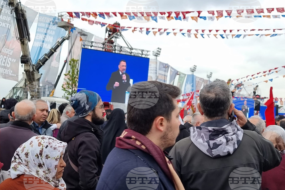 Турция - Партия на справедливостта и развитието - митинг