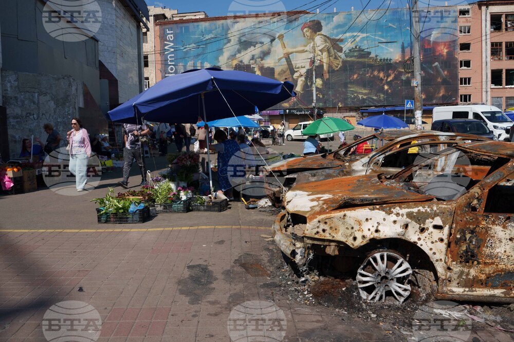 Russia Ukraine War District Under Fire