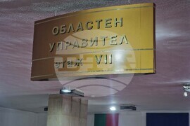 Разград - народни представители - областен управител - съвместна приемна