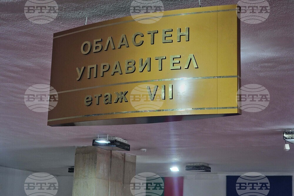 Разград - народни представители - областен управител - съвместна приемна