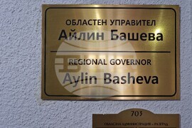 Разград - народни представители - областен управител - съвместна приемна