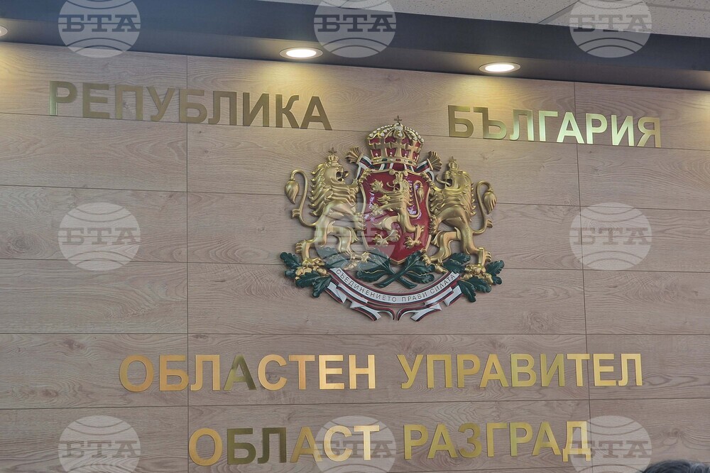 Разград - народни представители - областен управител - съвместна приемна