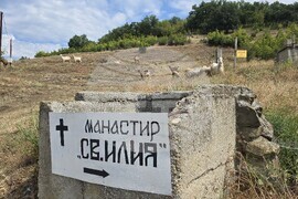 Село Чинтулово - Свети пророк Илия - литургия