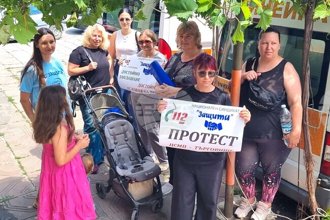 Шумен - медици - протест