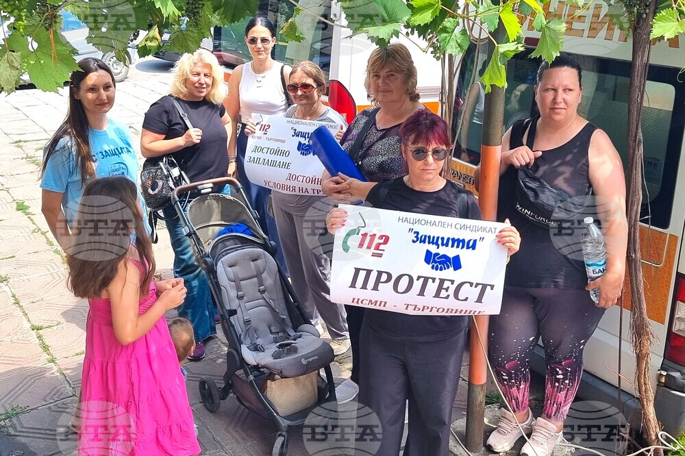 Шумен - медици - протест