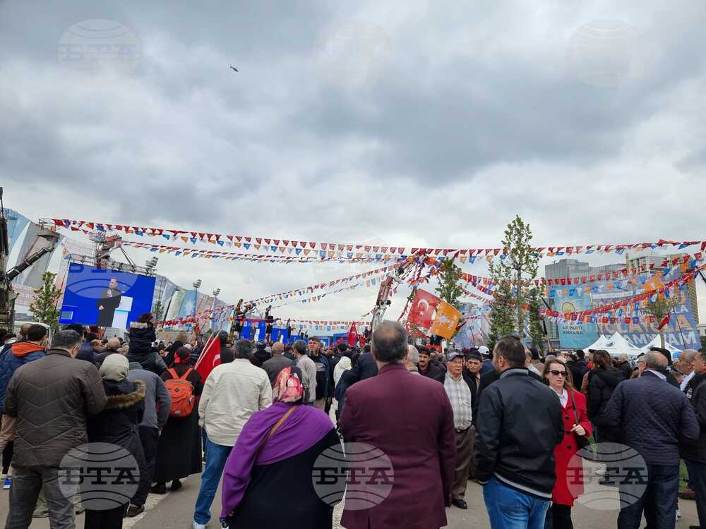 Турция - Партия на справедливостта и развитието - митинг