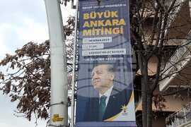 Турция - Партия на справедливостта и развитието - митинг